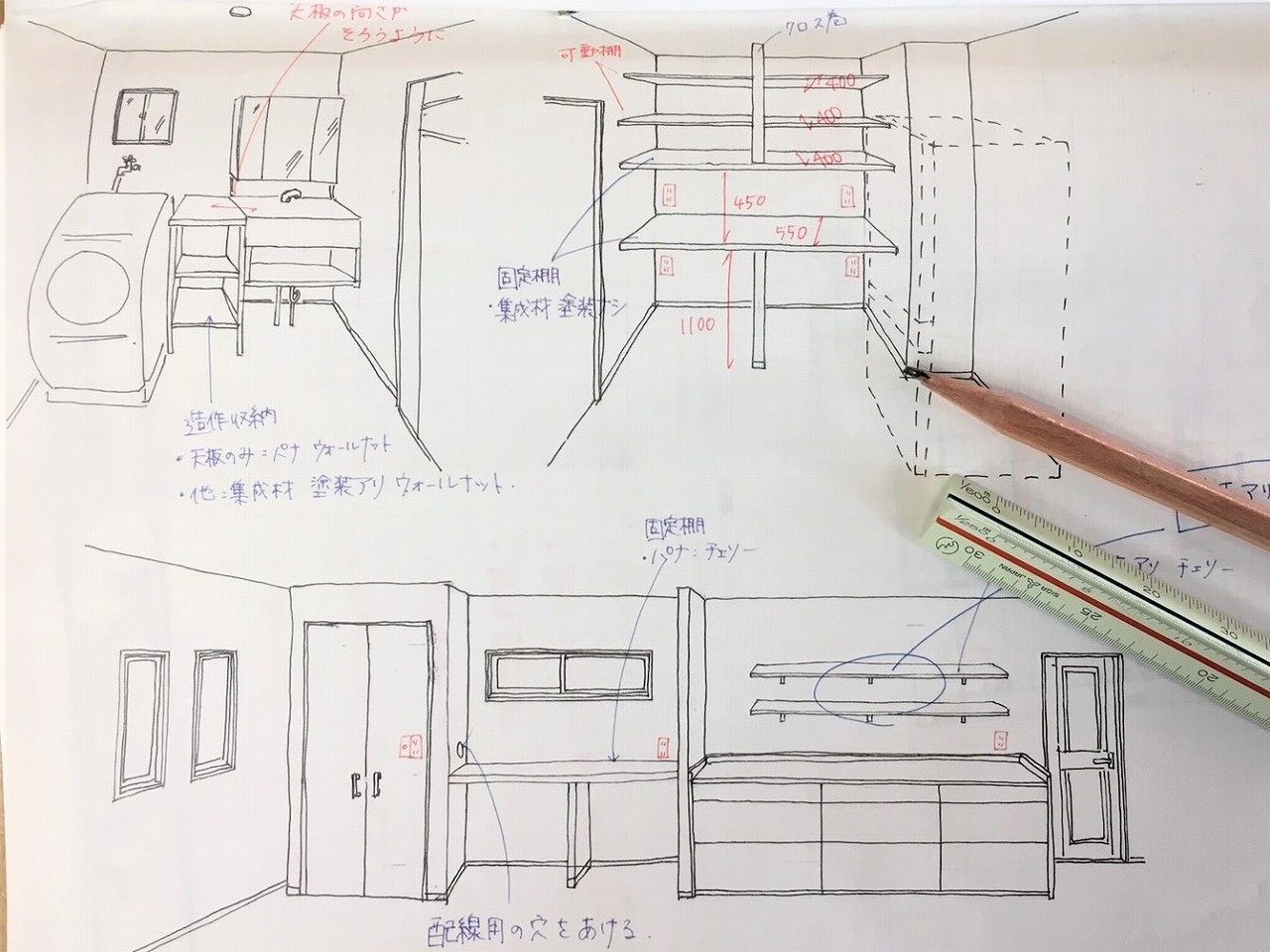 手書きパース 株式会社レオックス 香川県坂出市で新築 注文住宅