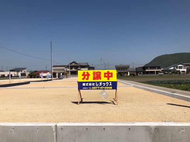 スカイタウン林田分譲地