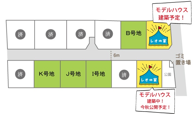 好評分譲中!スカイタウン加茂町Ⅶの区画図