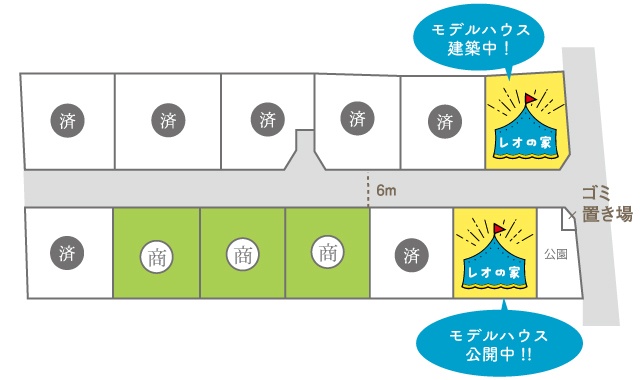 好評分譲中!スカイタウン加茂町Ⅶの区画図