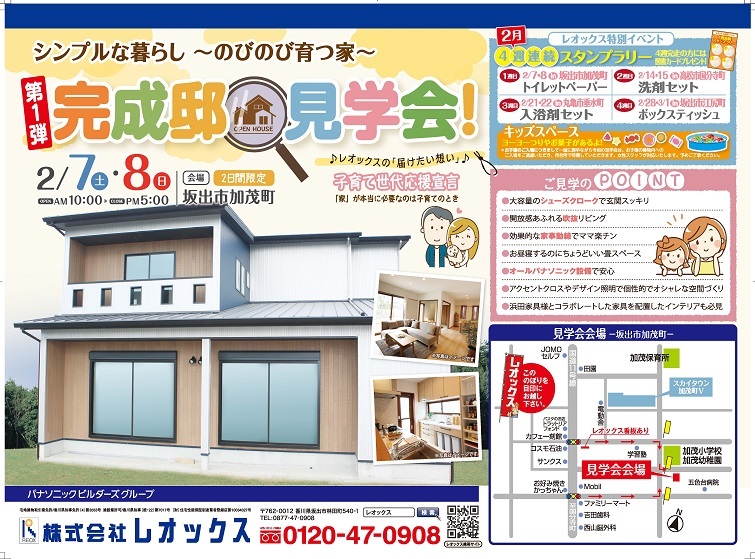 20150204094639.jpg