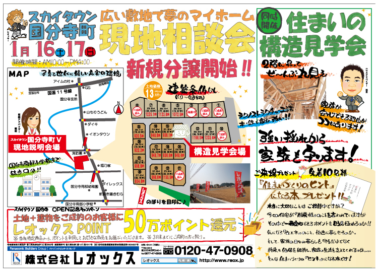 20160107111403.jpg